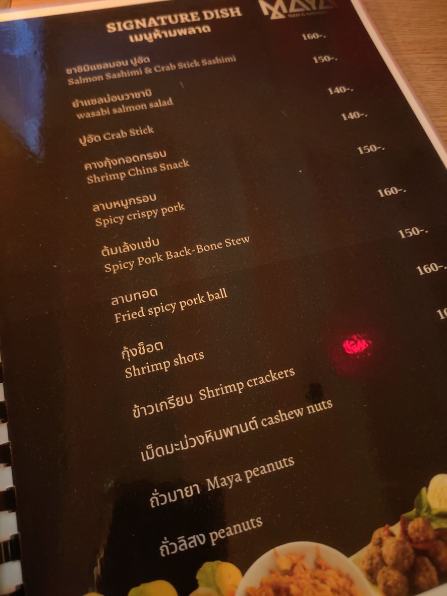 MAYA BAR & BISTRO SUTHISARN menu 3