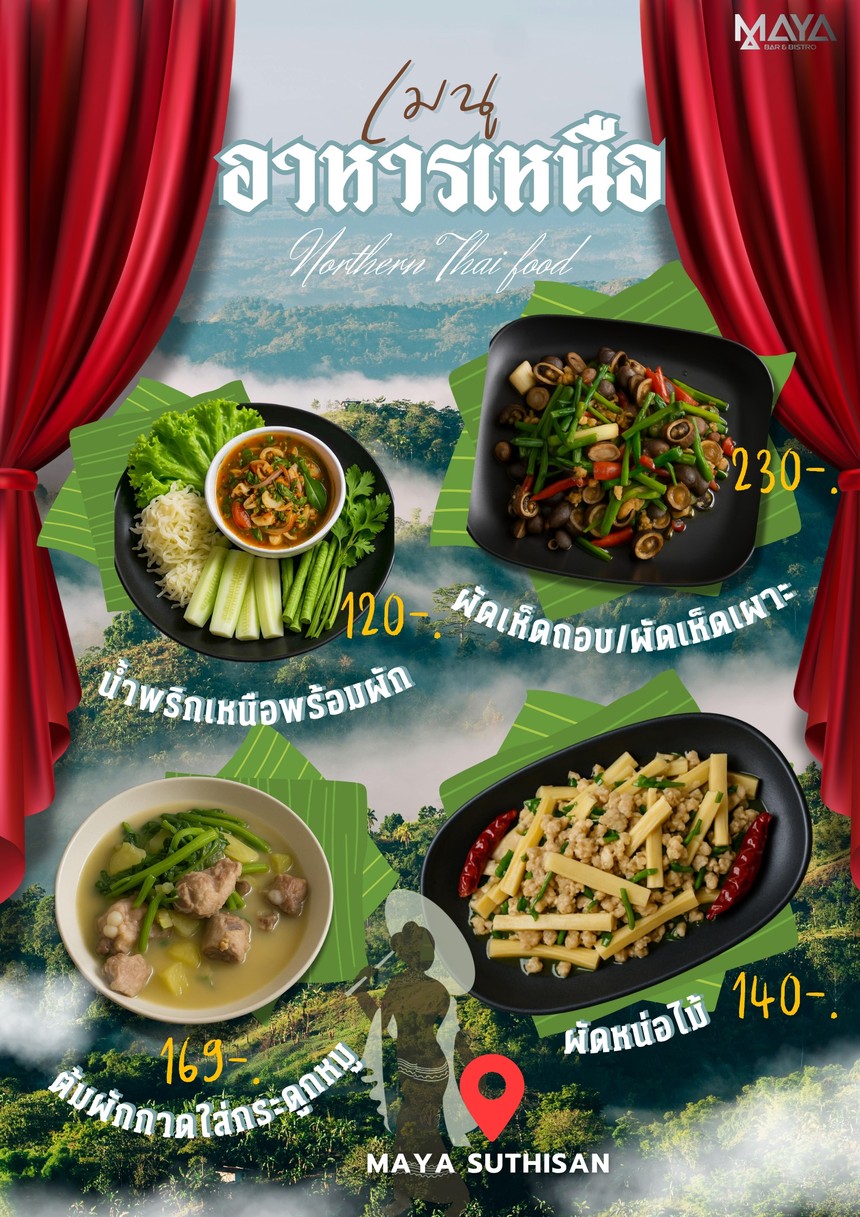 MAYA BAR & BISTRO SUTHISARN menu 5