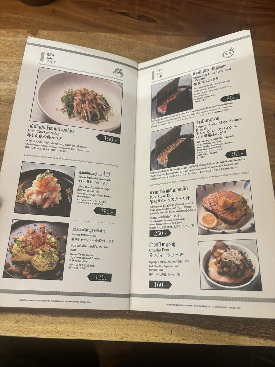 Tonchin Ramen - Siam Paragon menu 4