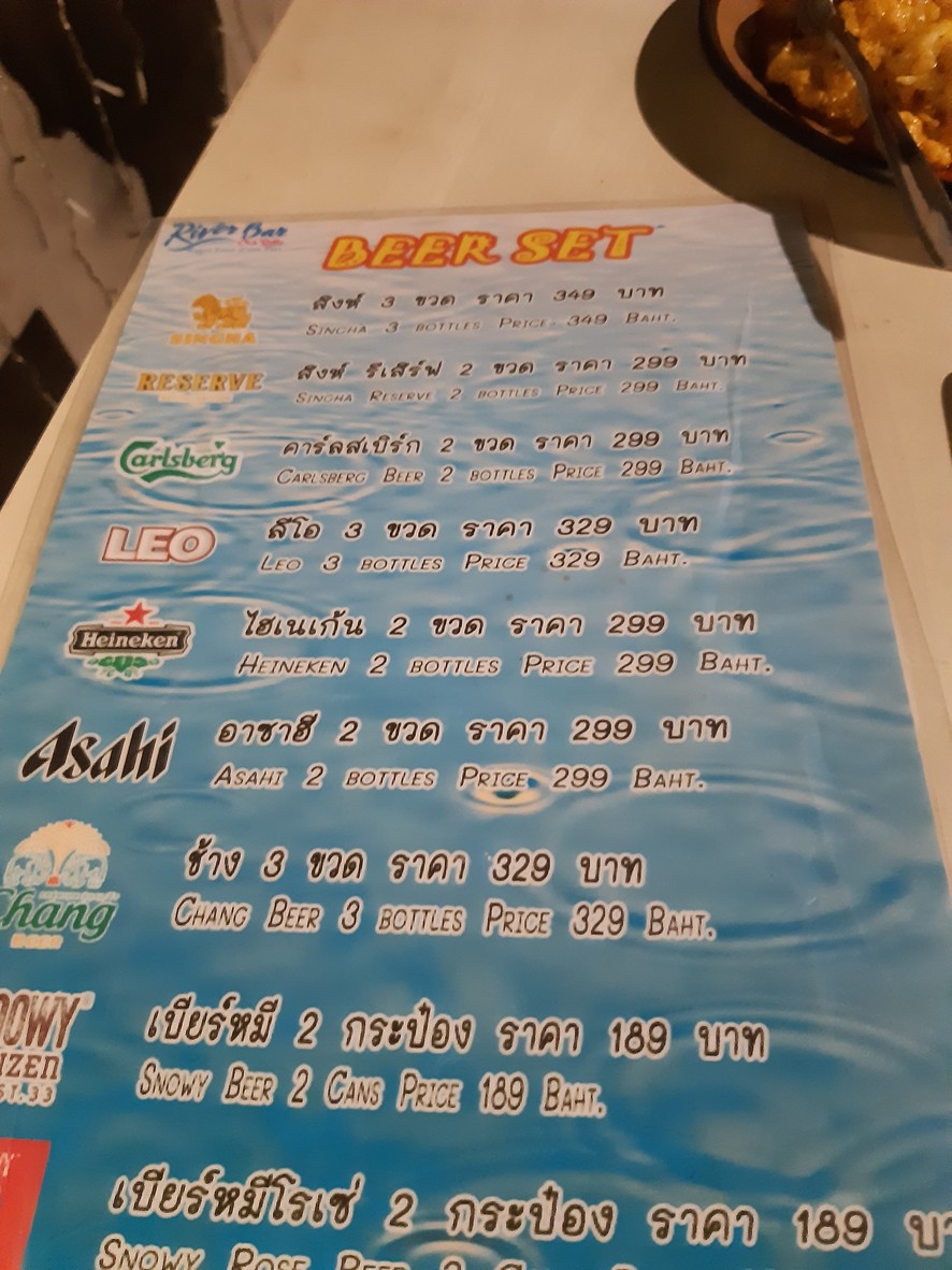 里弗酒吧俱乐部复古 menu 2