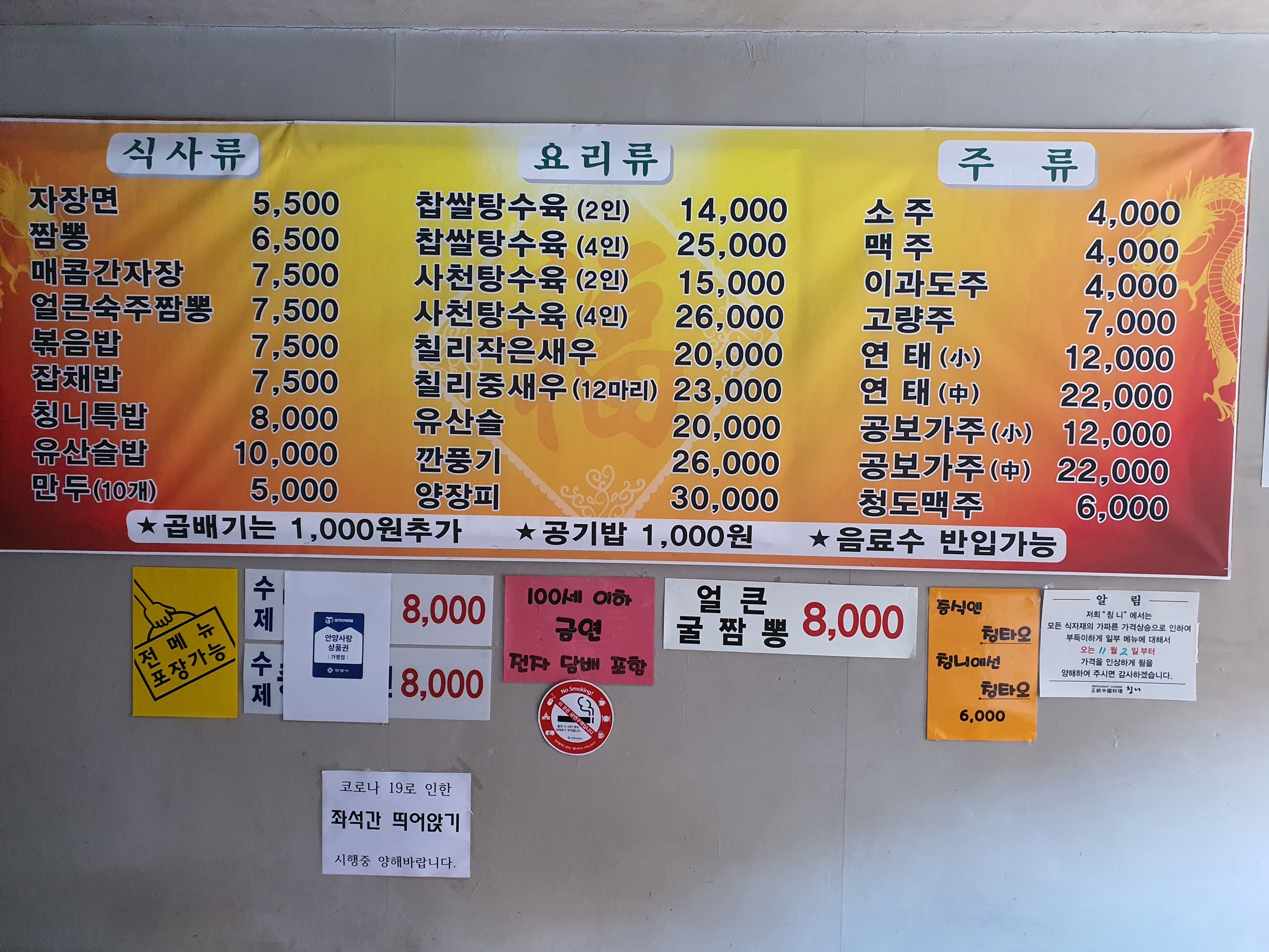 Menu image 1