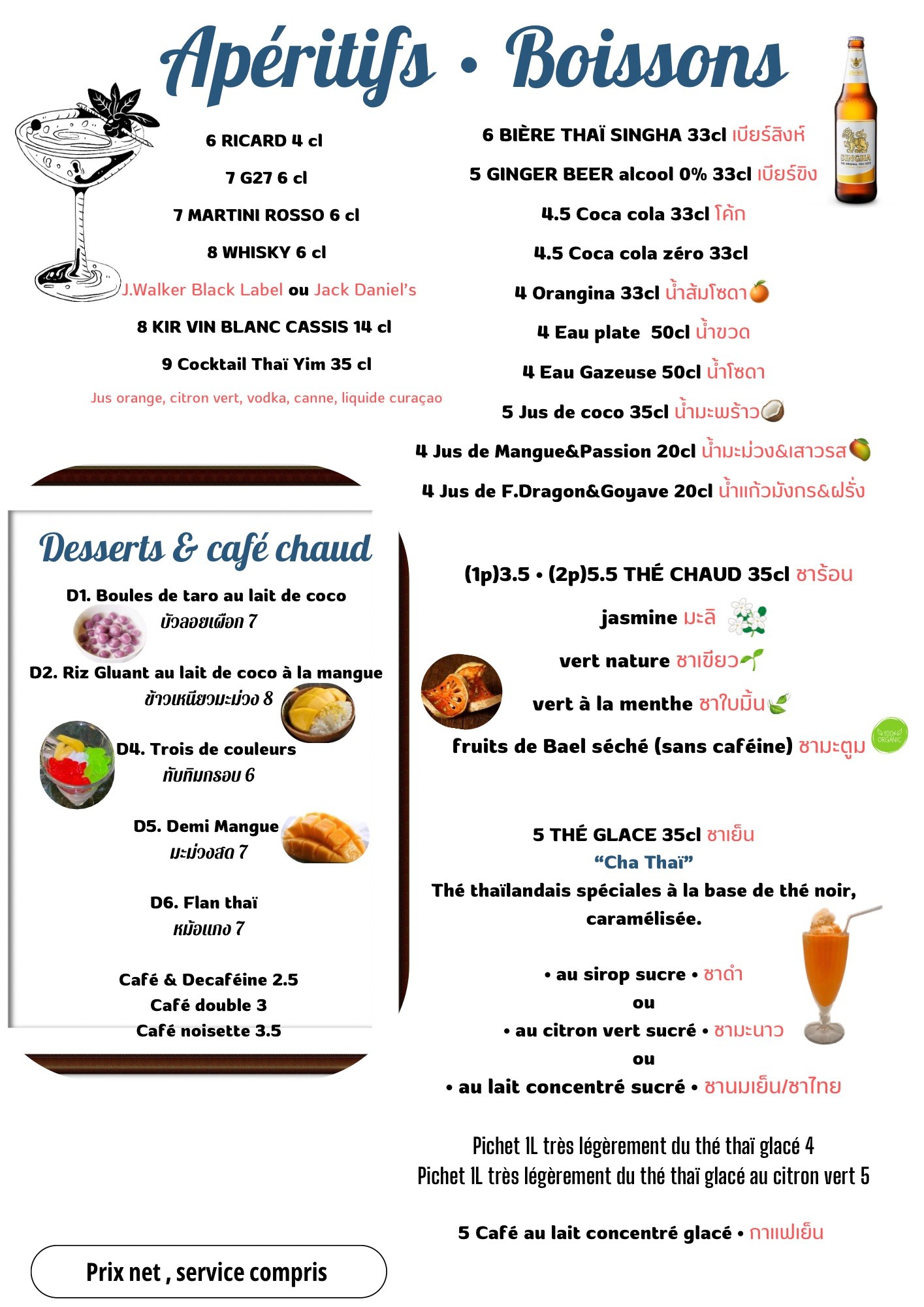 Menu image 4