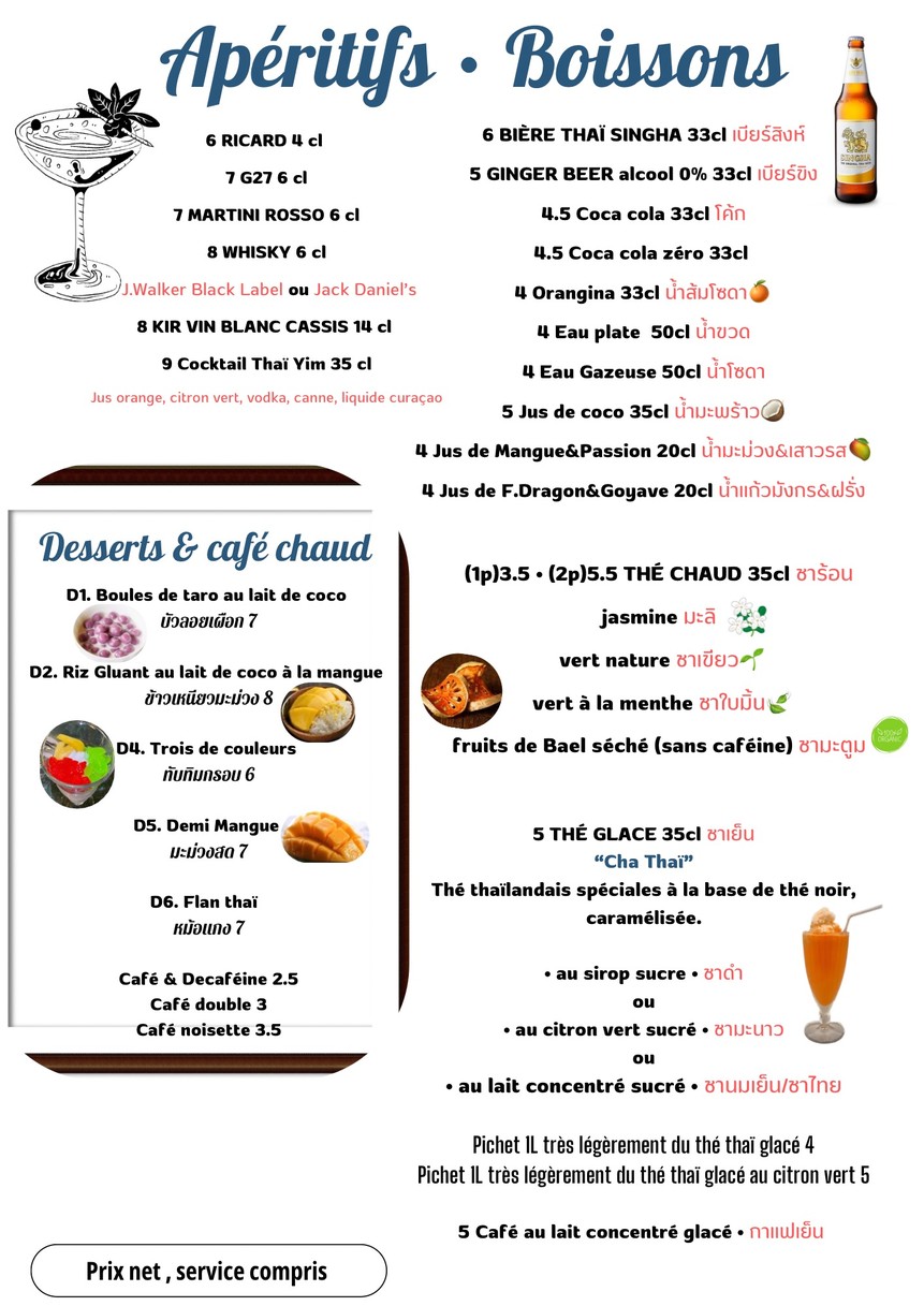Thaï Yim 2 menu 4