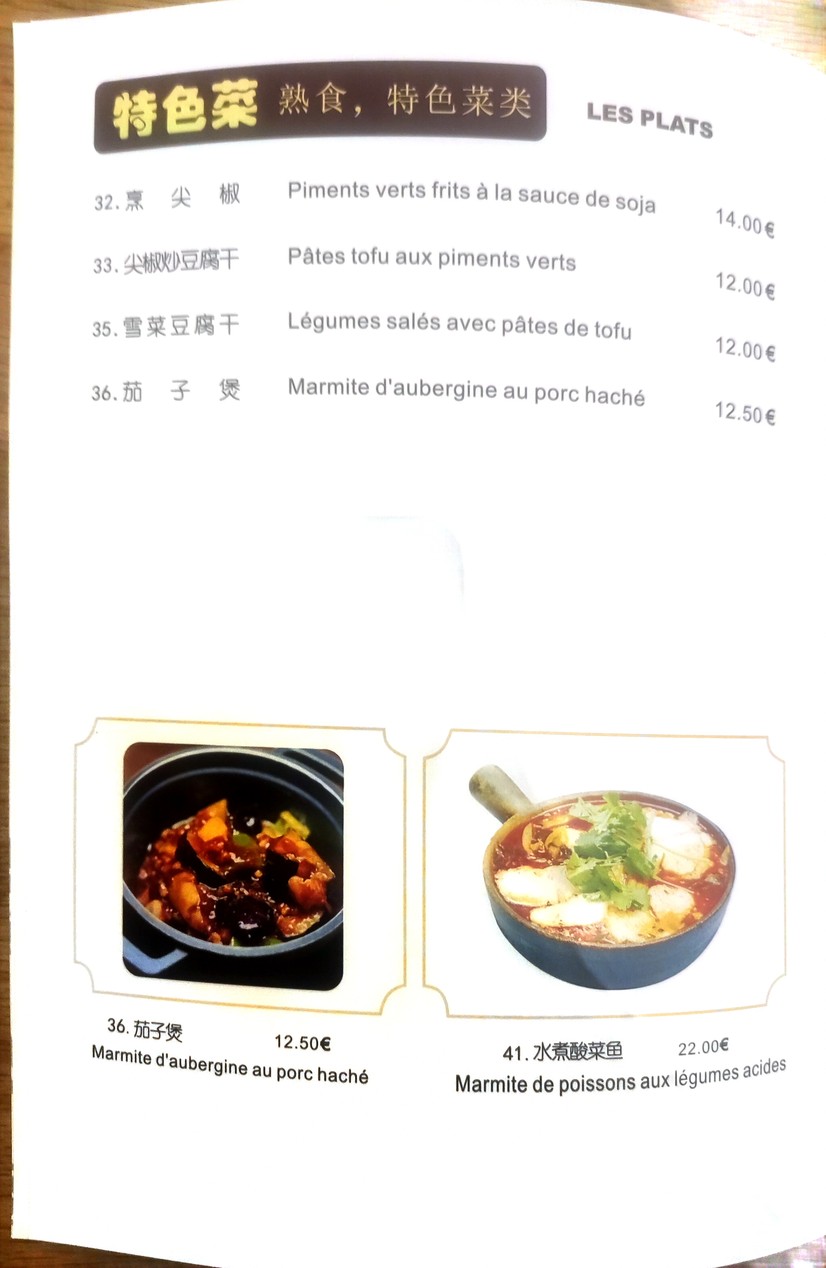 Le Lac de l'Ouest menu 2