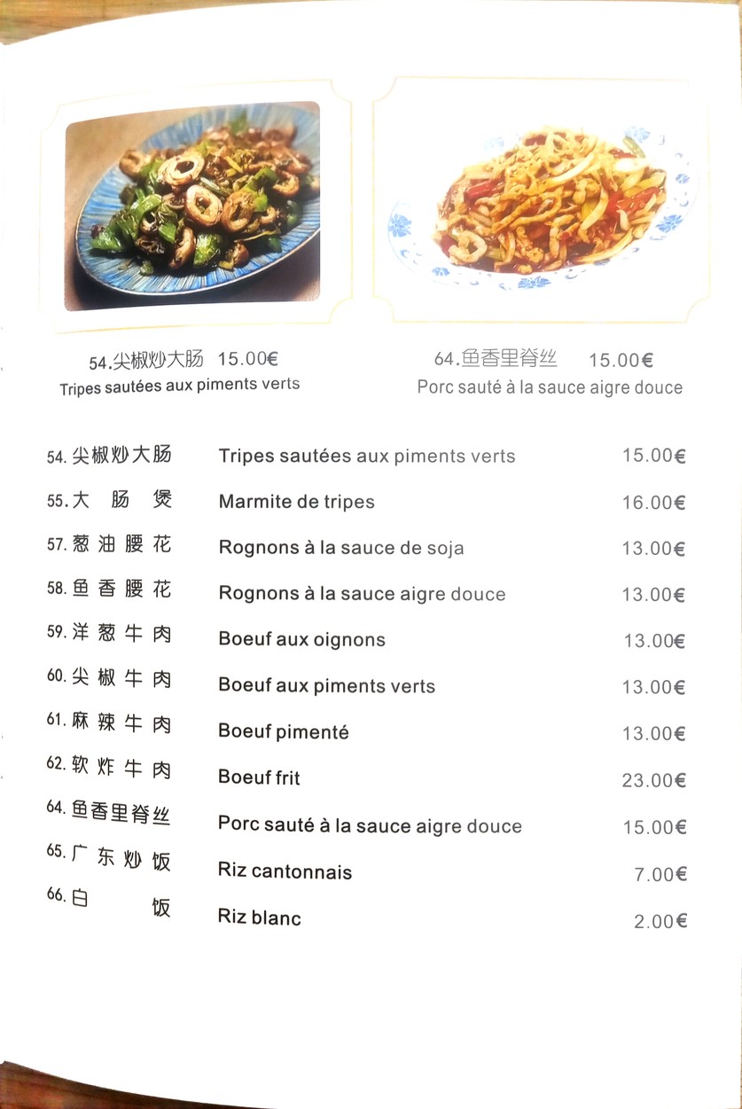 Le Lac de l'Ouest menu 4