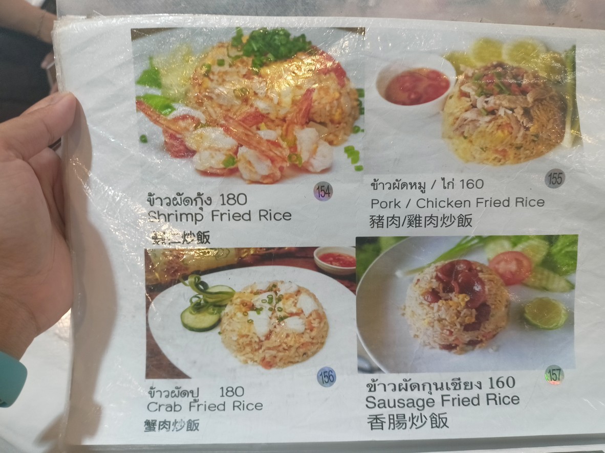 Sawasdee Thai Restaurant at Asiatique The Riverfront 萨瓦迪泰餐厅 位于 Asiatique The Riverfront 仓库6号 menu 4