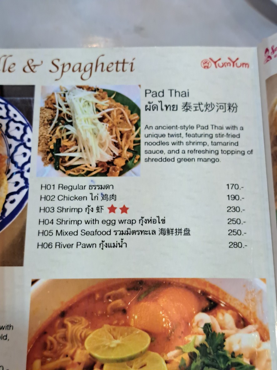Sawasdee Thai Restaurant at Asiatique The Riverfront 萨瓦迪泰餐厅 位于 Asiatique The Riverfront 仓库6号 menu 5