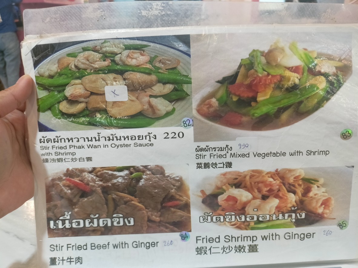 Sawasdee Thai Restaurant at Asiatique The Riverfront 萨瓦迪泰餐厅 位于 Asiatique The Riverfront 仓库6号 menu 8