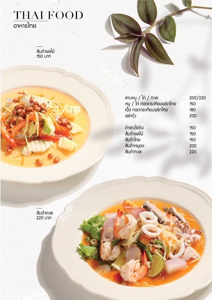 Mydam Un menu 1
