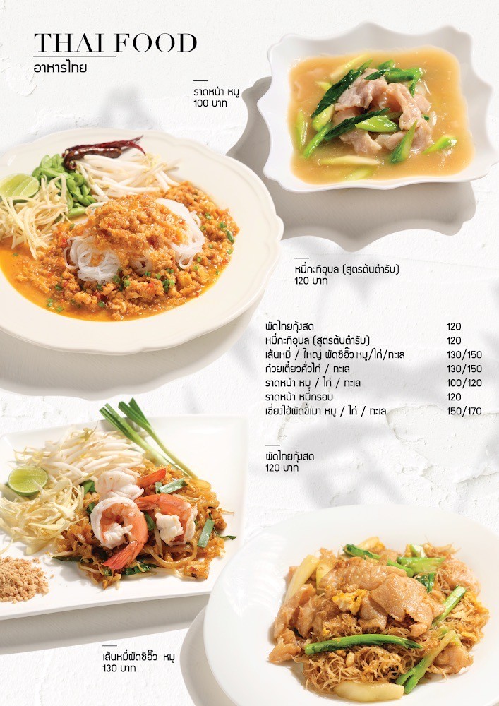 Mydam Un menu 2