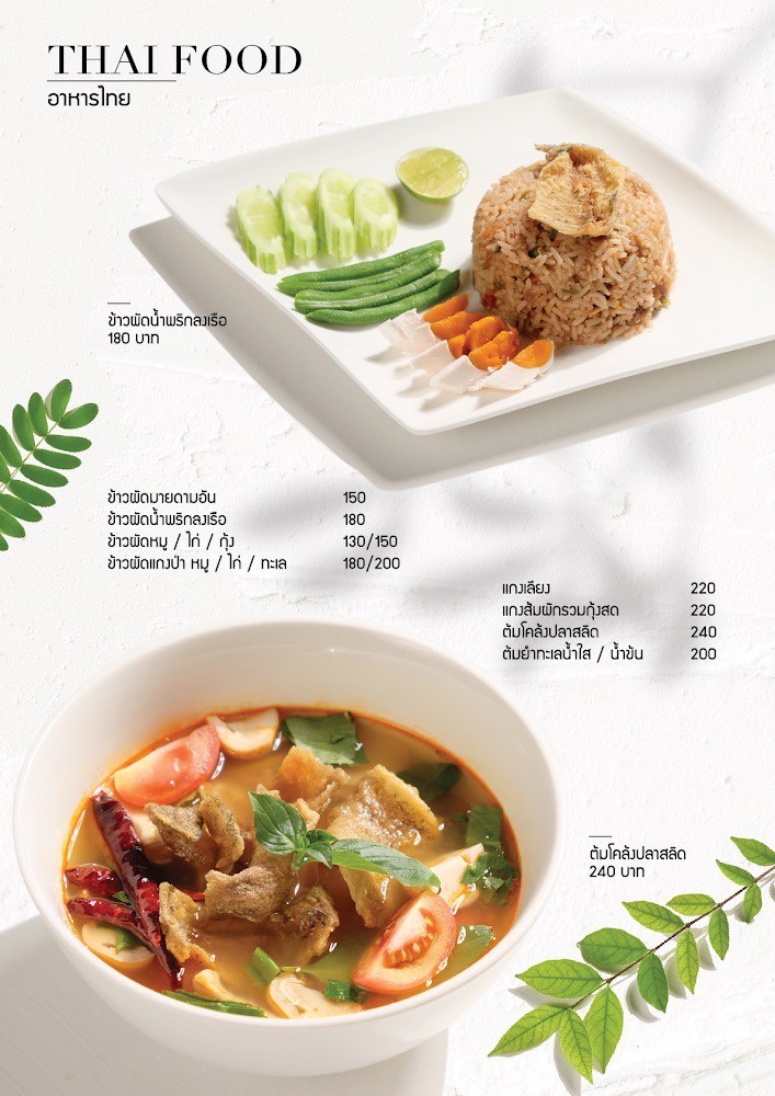 Mydam Un menu 3