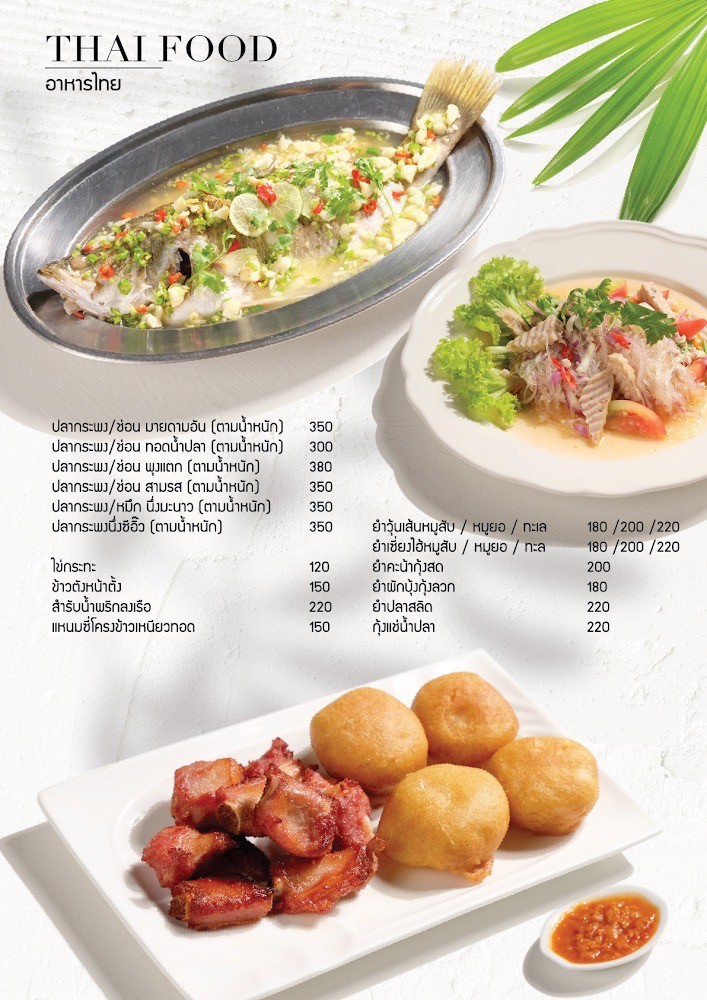 Mydam Un menu 4