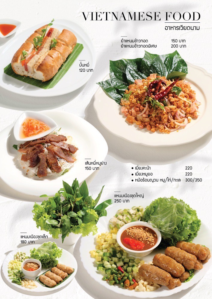Mydam Un menu 5