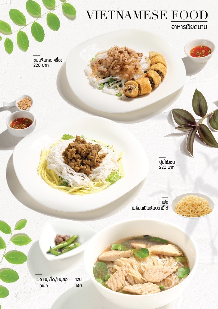 Mydam Un menu 7