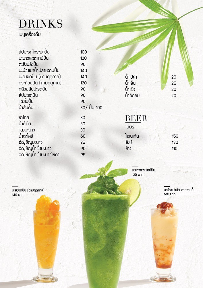Mydam Un menu 8