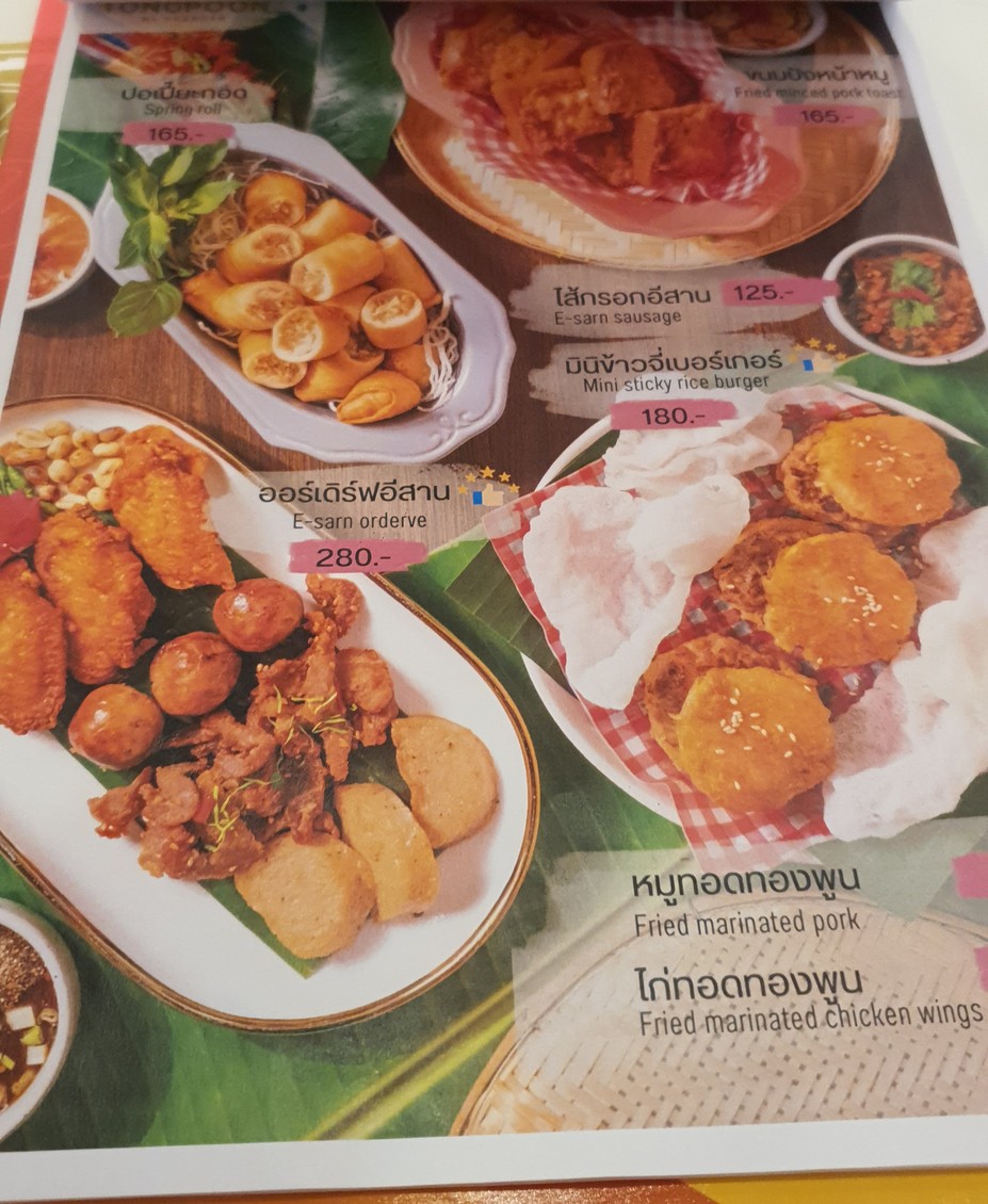 Tongpoon by Charoen Tongpoon menu 2