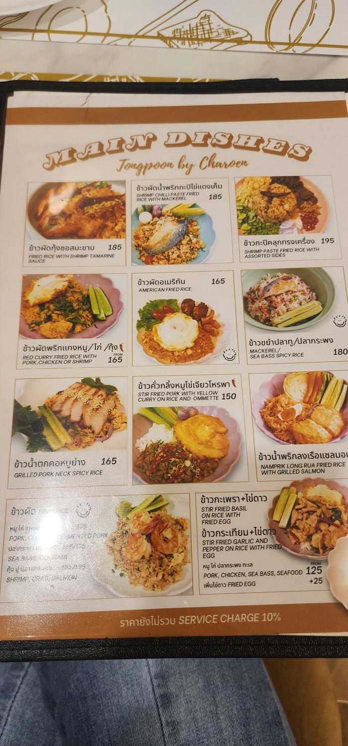 Tongpoon by Charoen Tongpoon menu 4