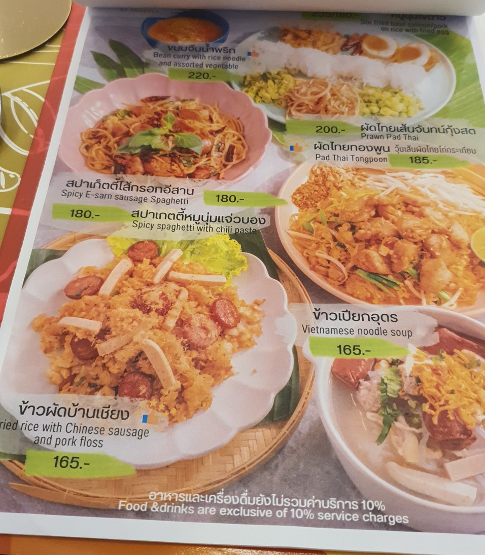 Tongpoon by Charoen Tongpoon menu 6