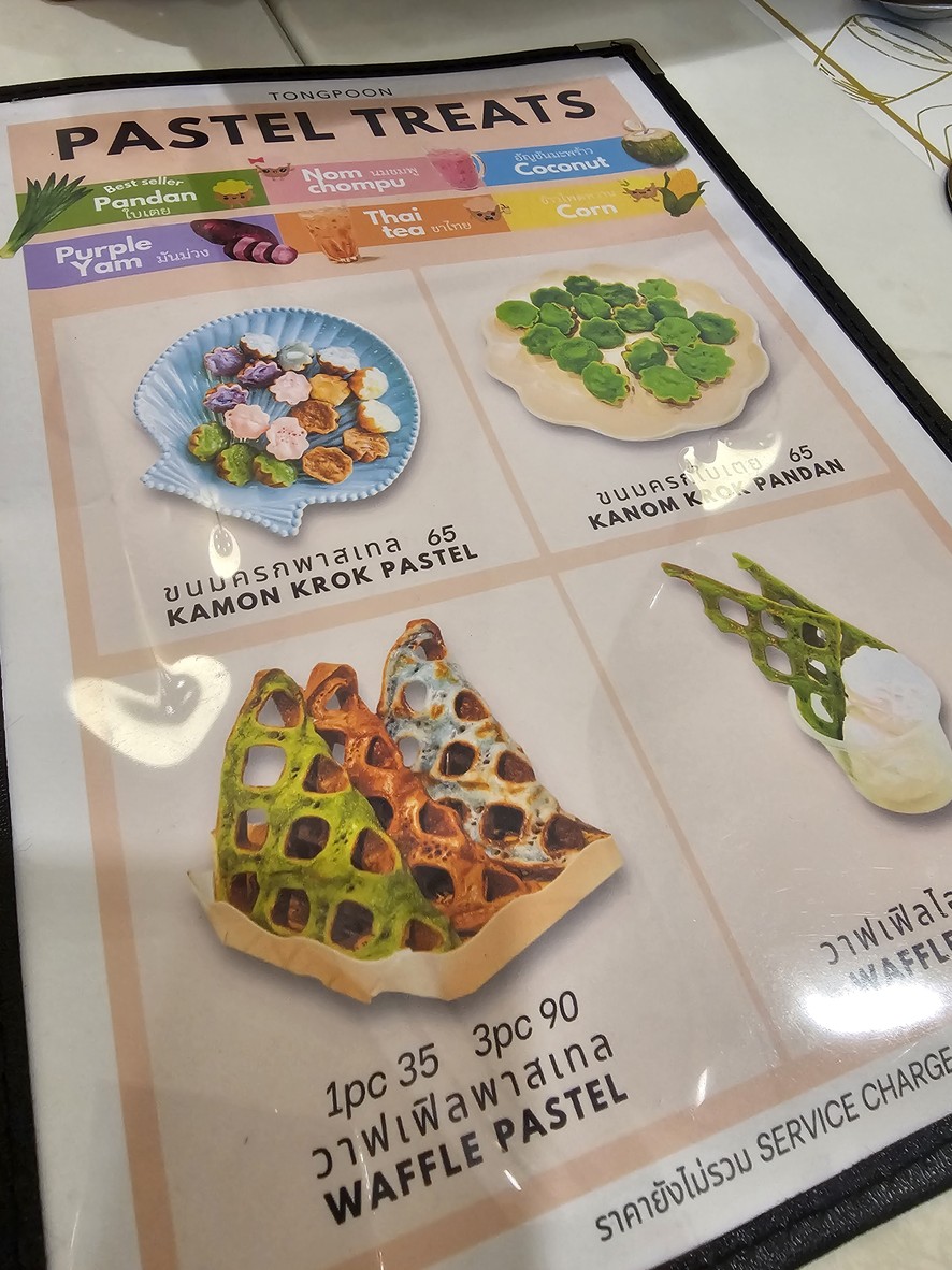 Tongpoon by Charoen Tongpoon menu 8