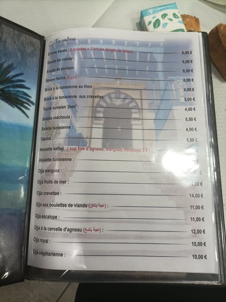 Restaurant Lamma à Sidi-Bou-Saïd