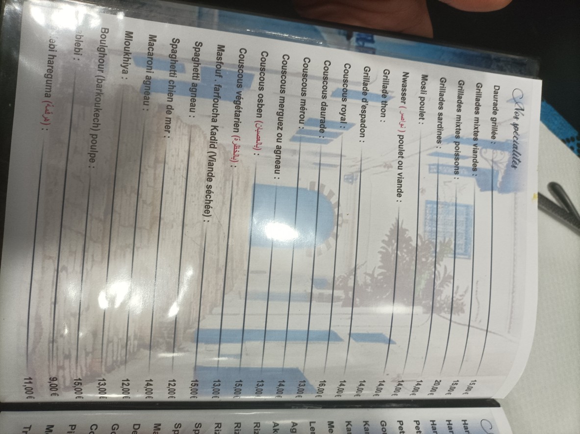 Restaurant Lamma à Sidi-Bou-Saïd menu 2
