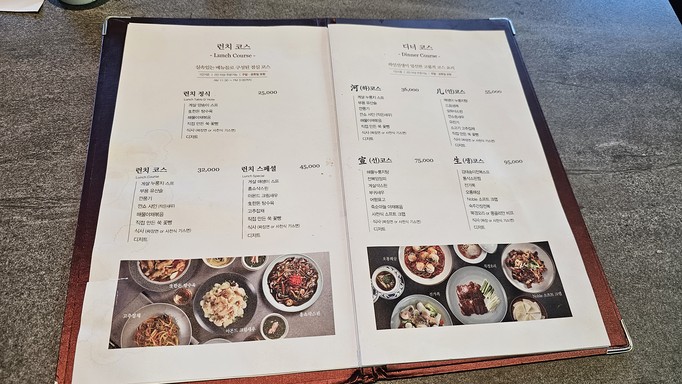 하인선생 감일