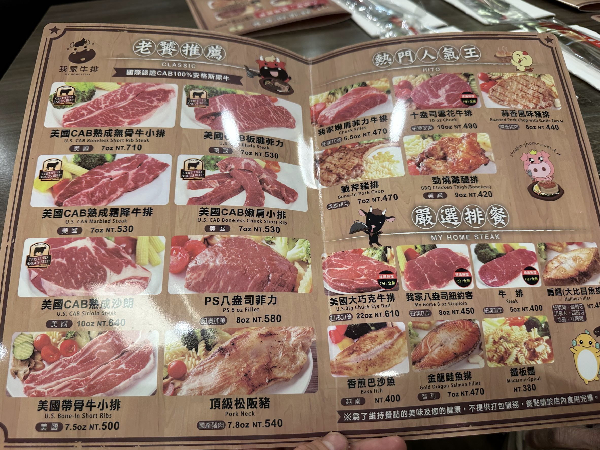 Menu image 1