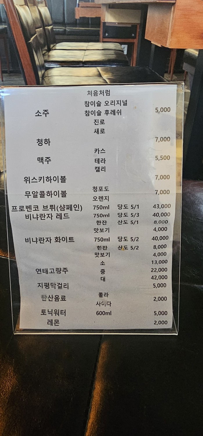 탱글이문어 menu 2