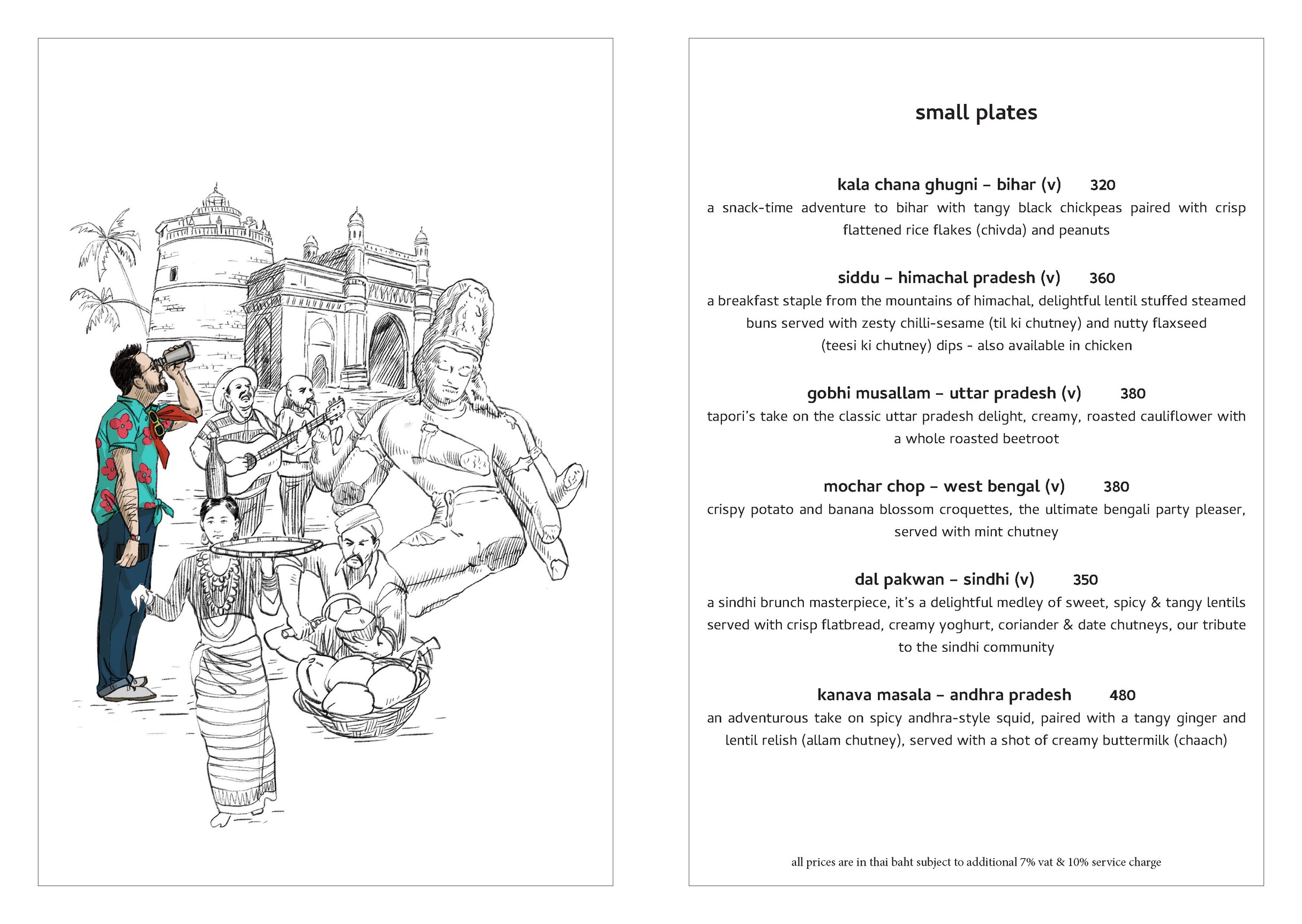 Menu image 2