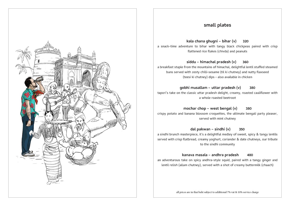 塔波里 menu 2