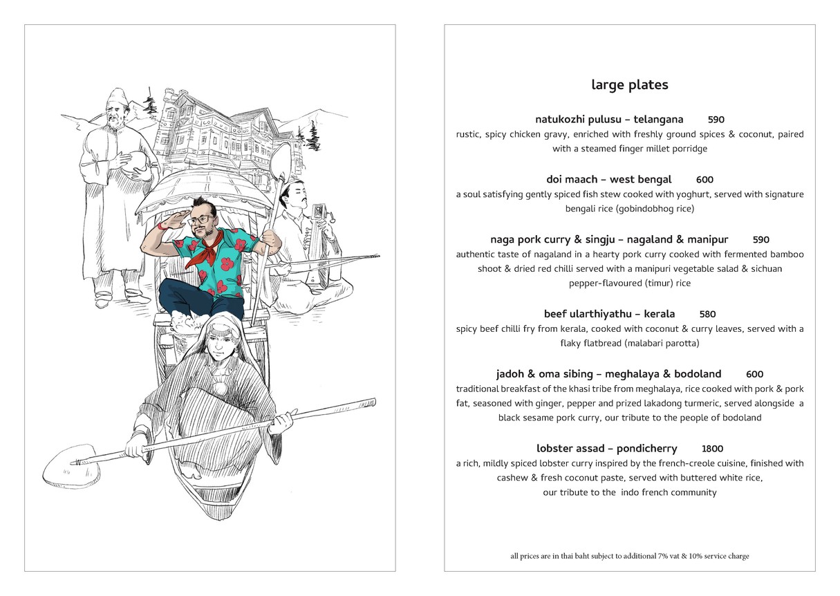 塔波里 menu 3