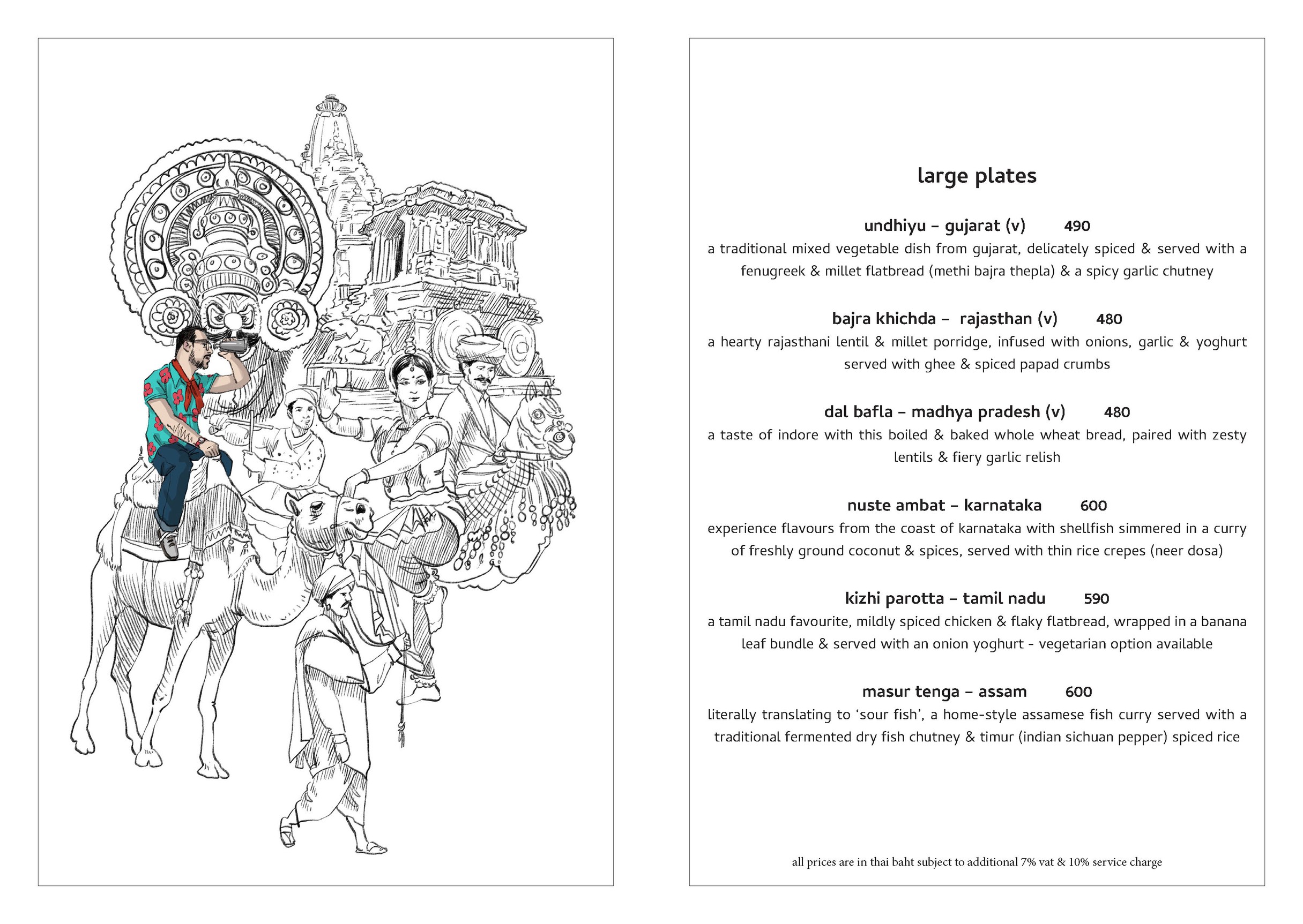 Menu image 4