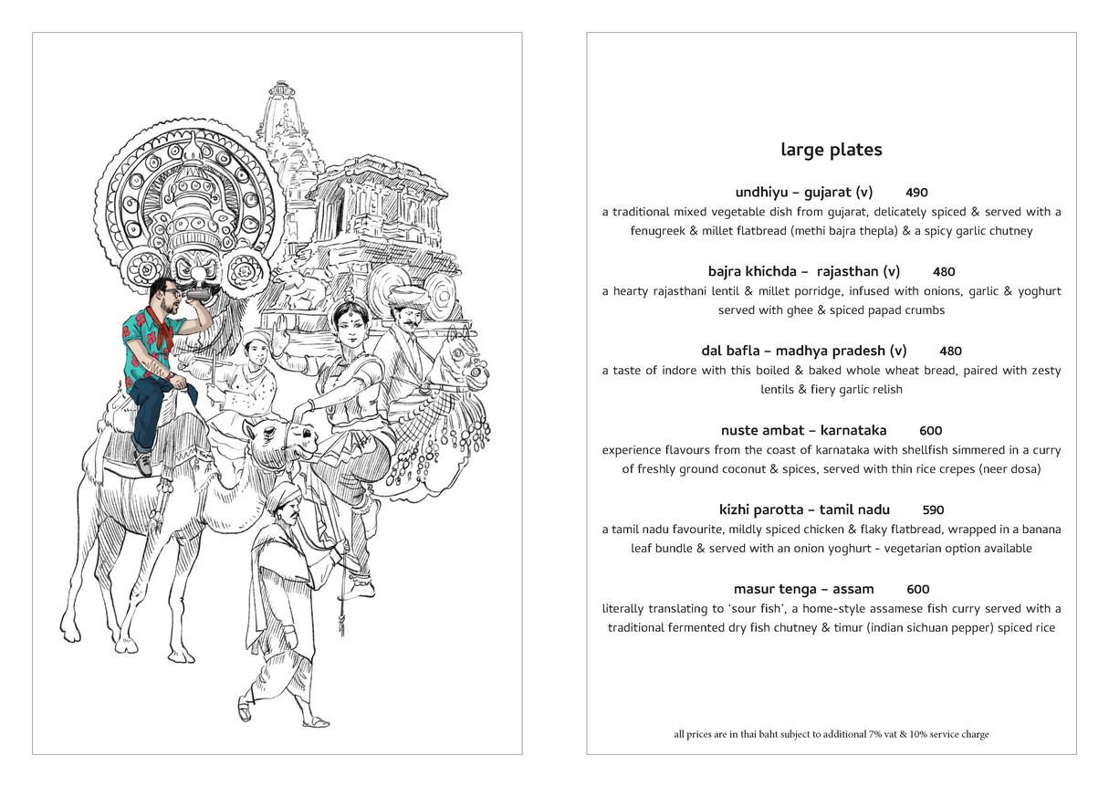 塔波里 menu 4
