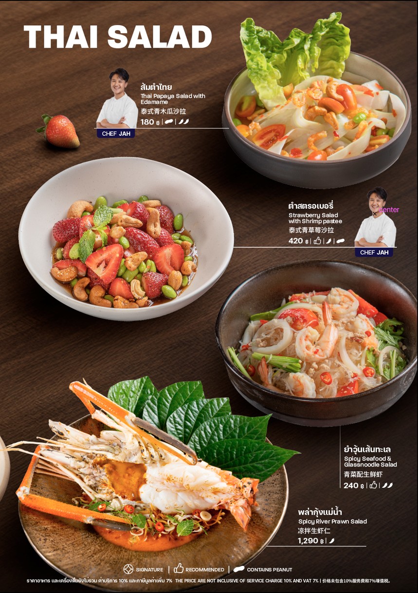 Napha | Central Park menu 1