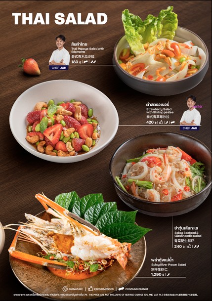 Napha | Central Park