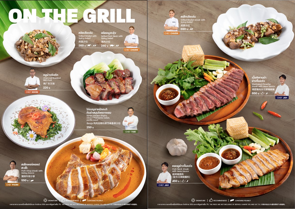 Napha | Central Park menu 3