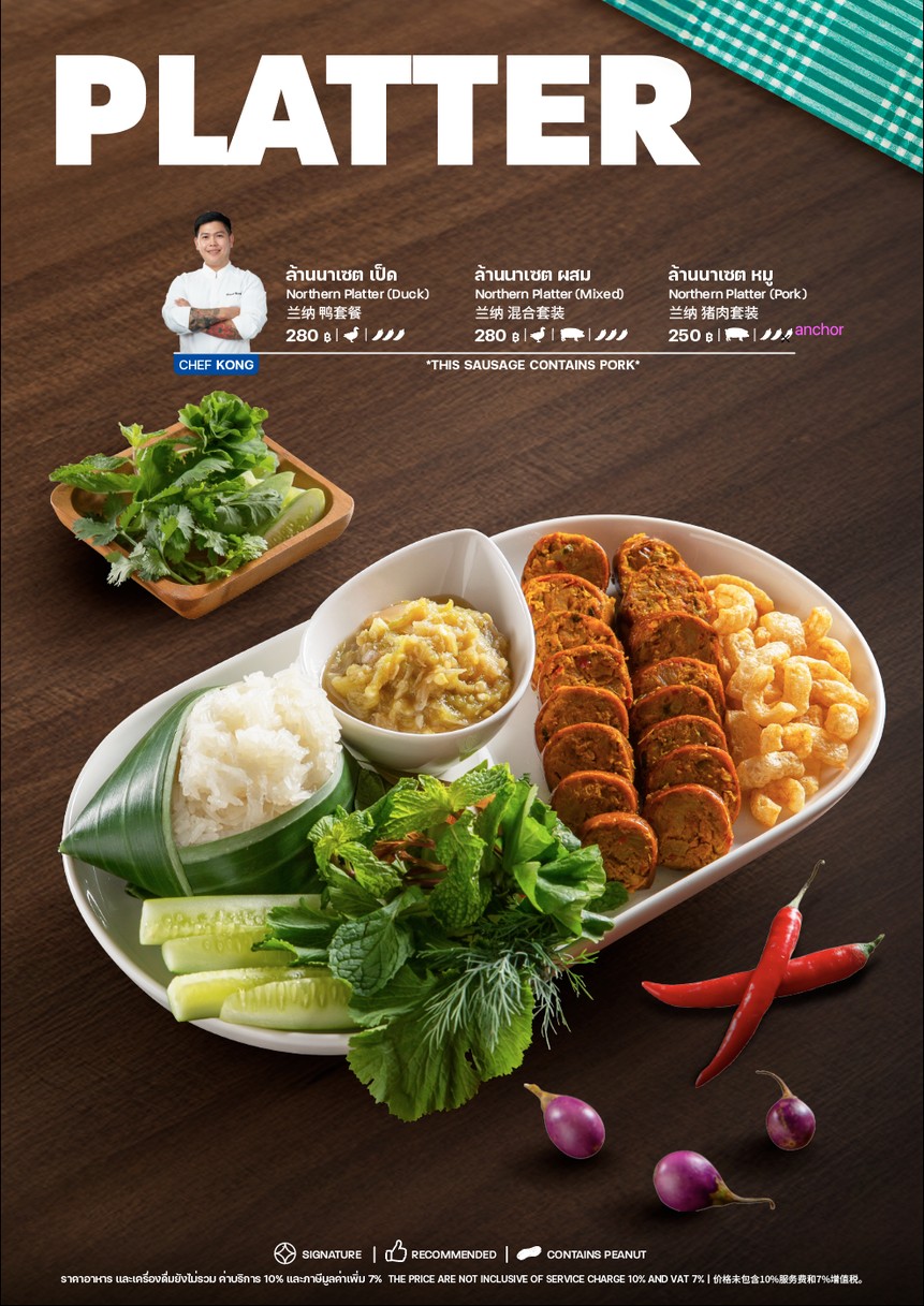 Napha | Central Park menu 4