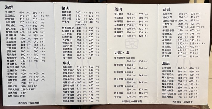 Jiāyuán Jiāngzhè Xiǎoguǎn