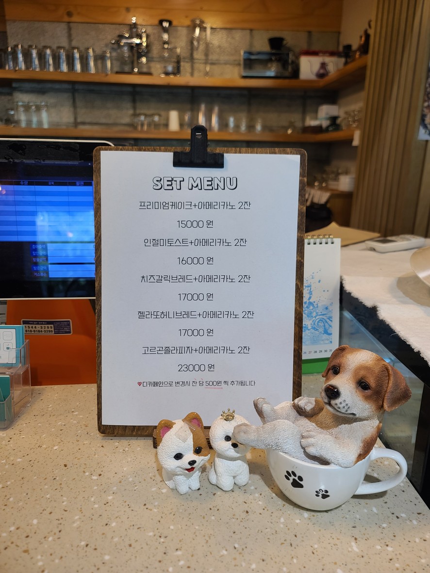 Masil menu 3
