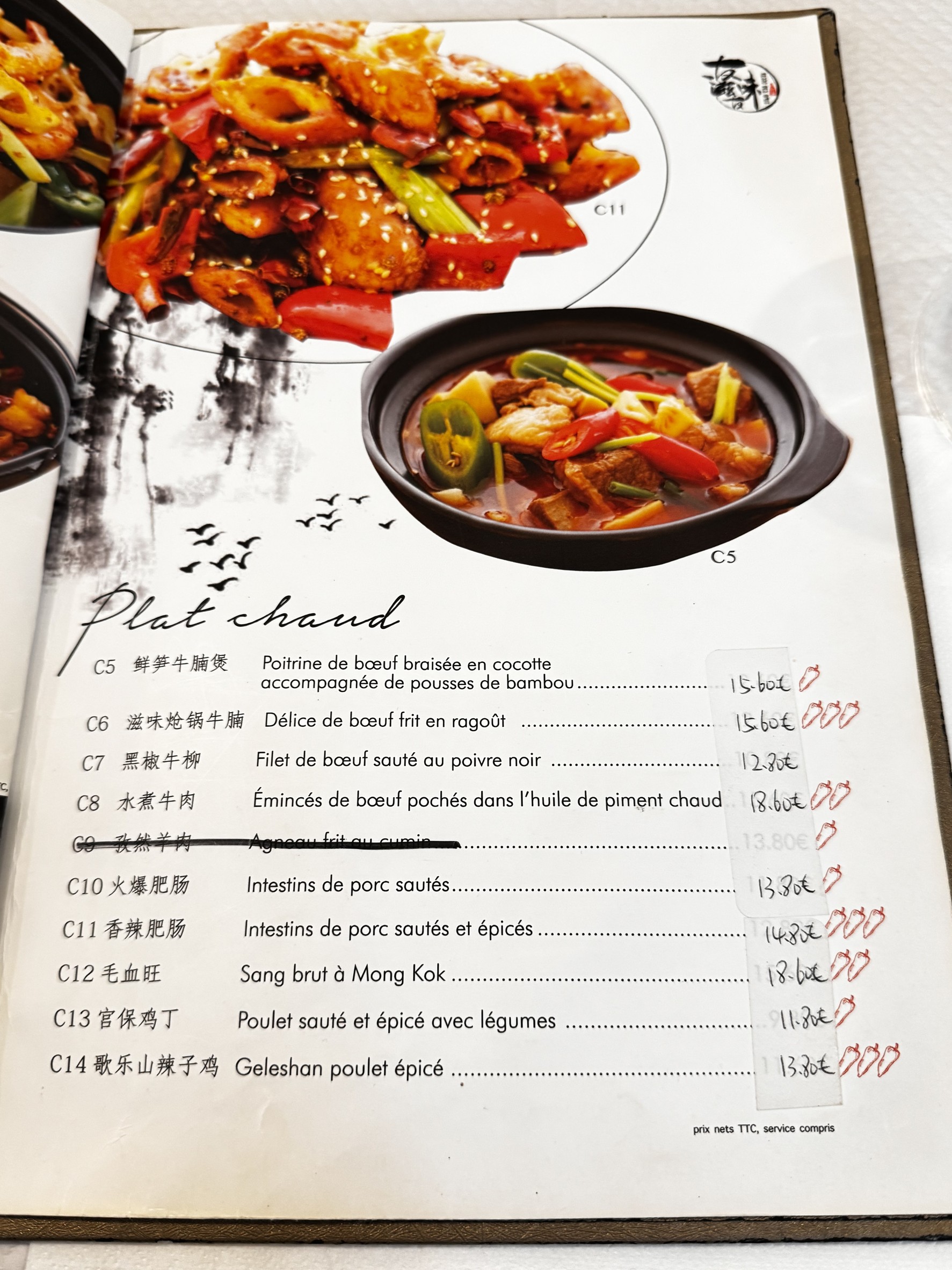 Menu image 3