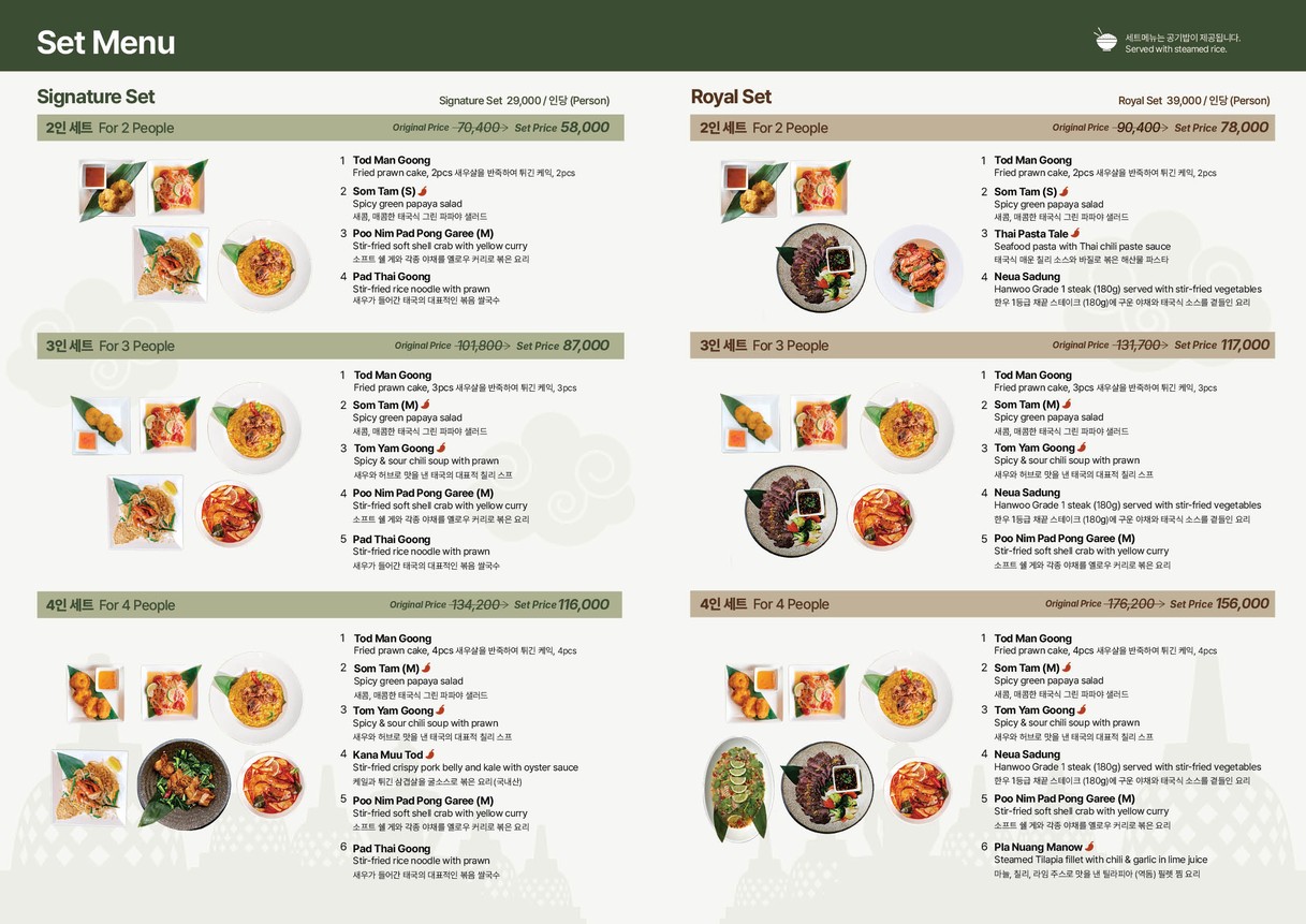Buddha's Belly Famille Station menu 1