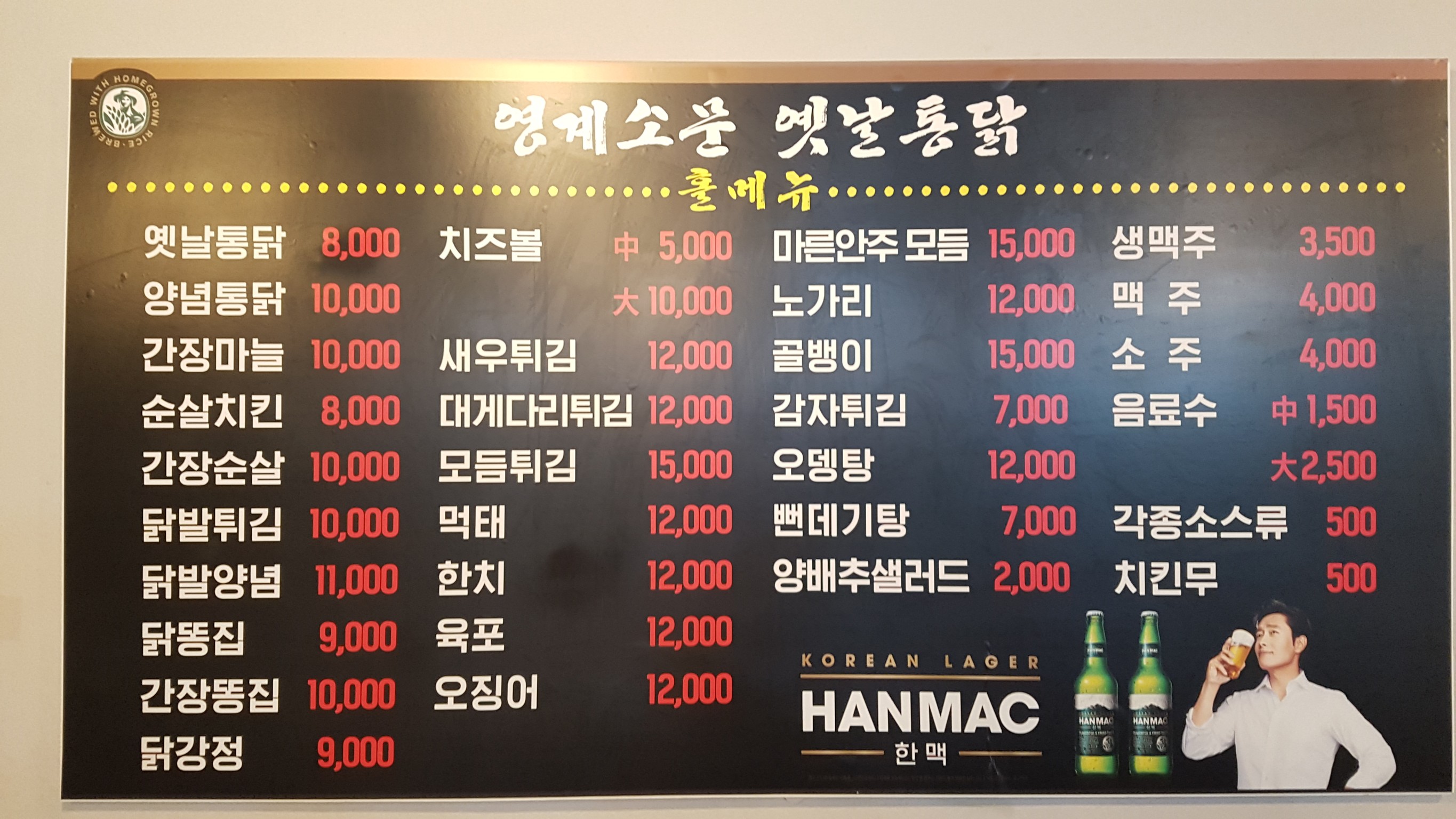Menu image 1