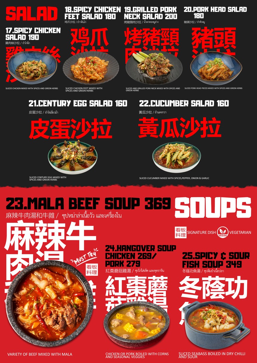 GRILL IN BANGKOK menu 1