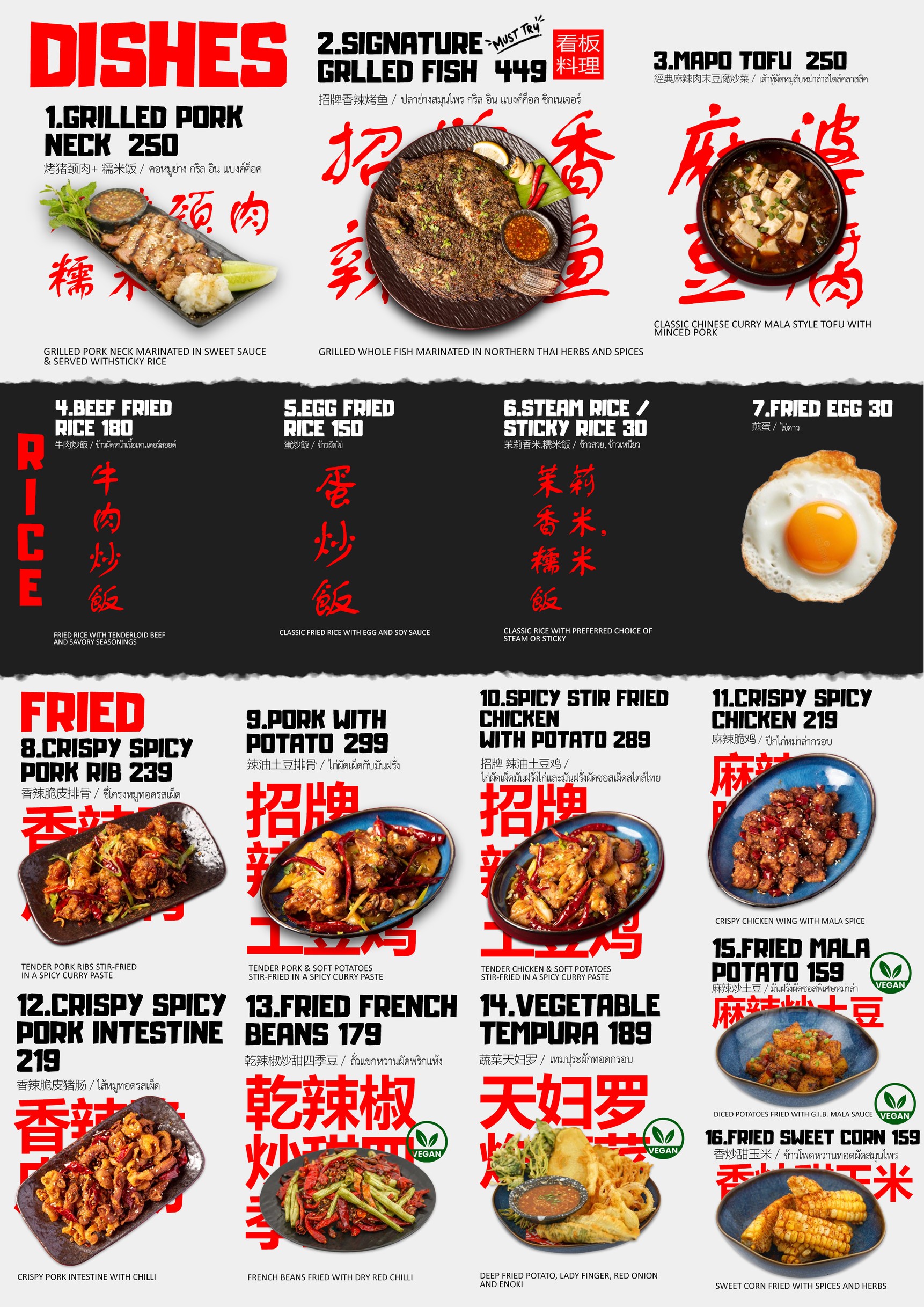 Menu image 2