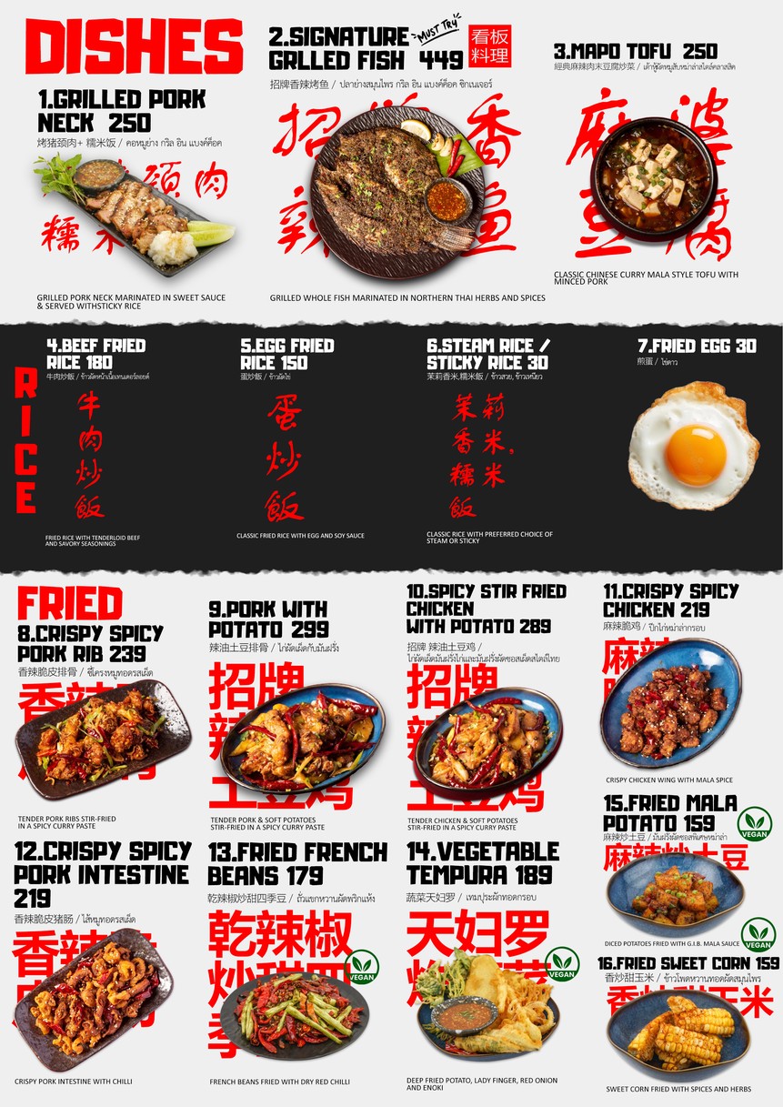 GRILL IN BANGKOK menu 2