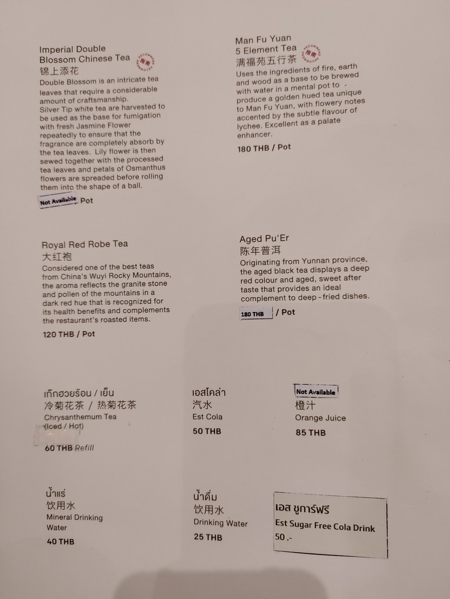 Maan Fu Yuan menu 4