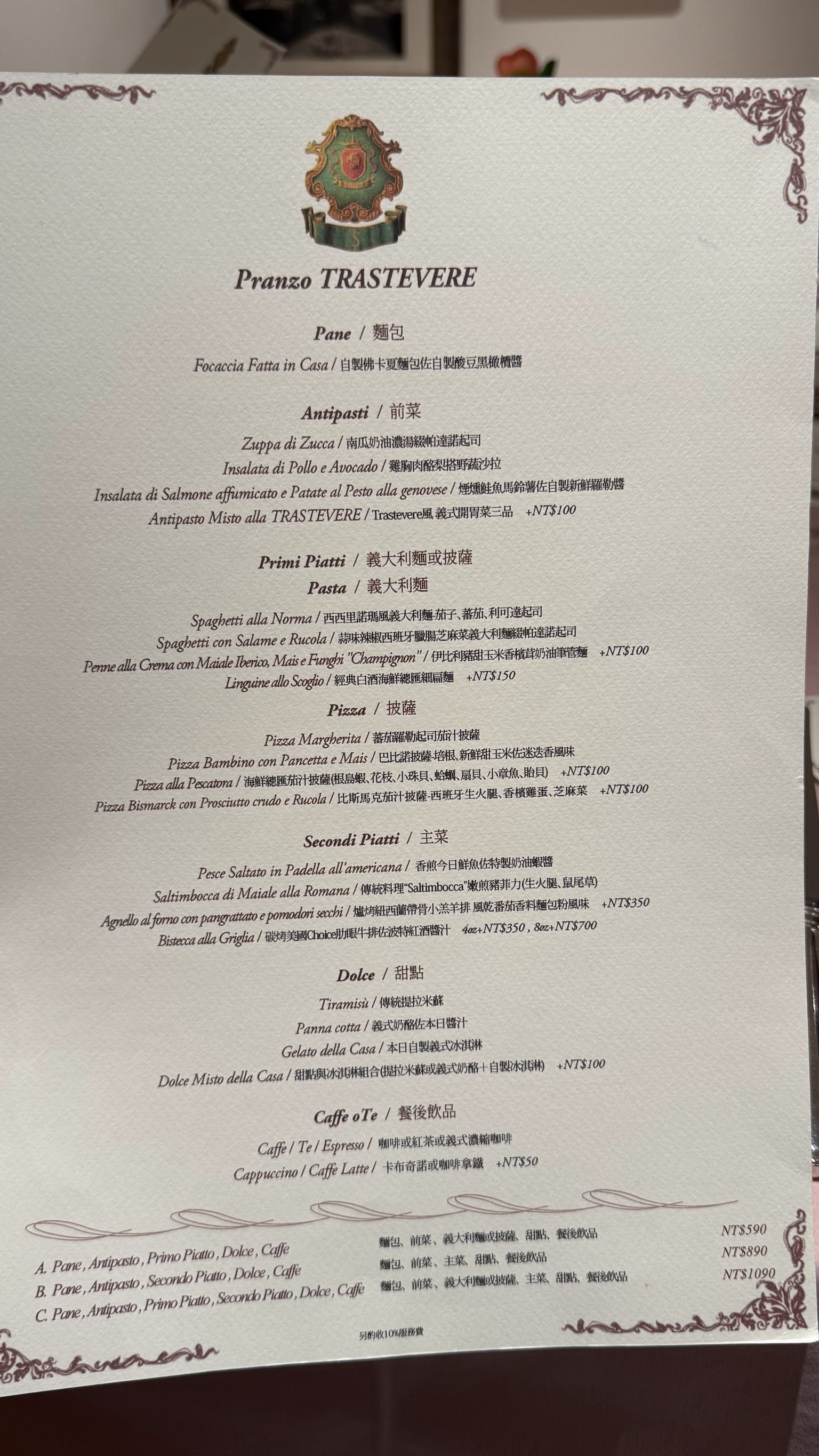 Menu image 1