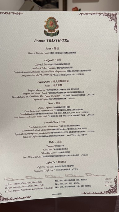 Yìdàlì cāntīng TRASTEVERE Dà'ān qū Zhōngxiào Fùxīng zhàn měishí