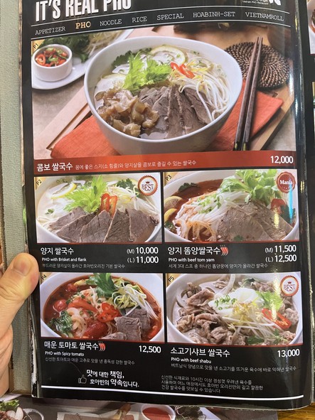 호아빈 시청점