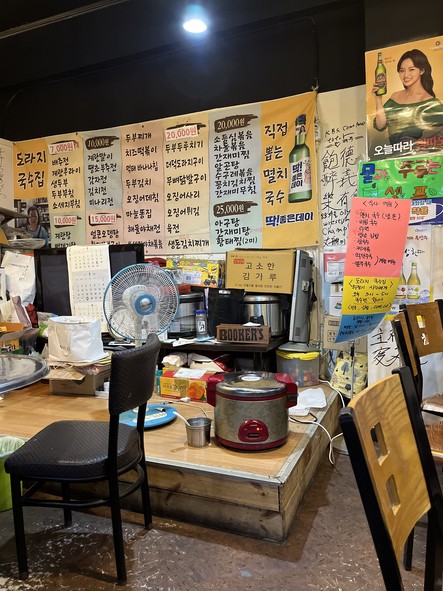도라지국수
